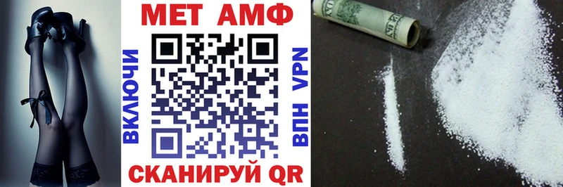 АМФЕТАМИН 98%  Купить закладки  Кашин 