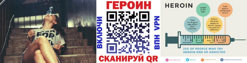 Героин гречка  Купить  Кашин 