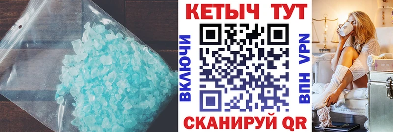 КЕТАМИН VHQ Купить закладки Кашин