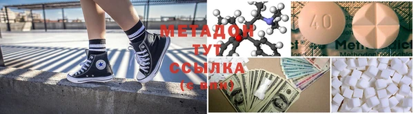 индика Бронницы
