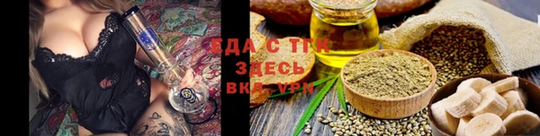 2c-b Бугульма