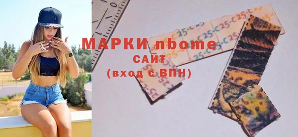 2c-b Бугульма