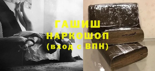 мефедрон Бородино