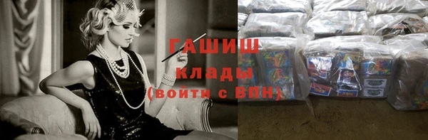мефедрон Бородино
