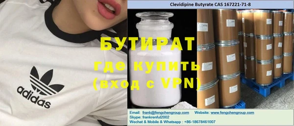 2c-b Бугульма