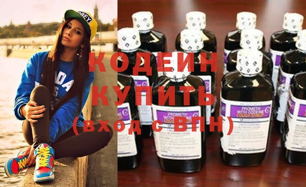 2c-b Бугульма