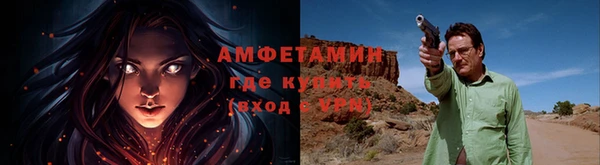 мефедрон Бородино