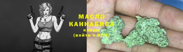 2c-b Бугульма
