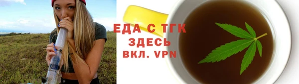 мефедрон Бородино