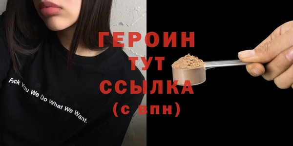 мефедрон Бородино