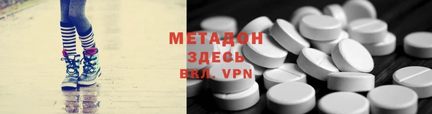 мефедрон Бородино
