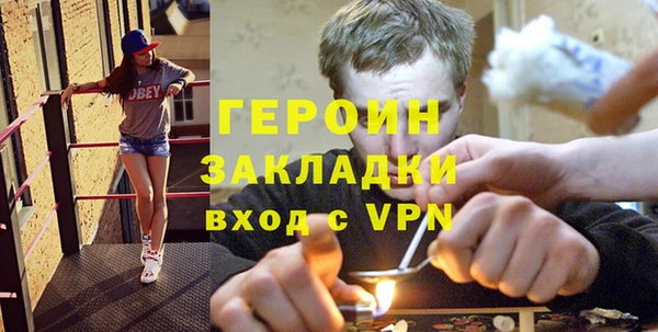 мефедрон Бородино