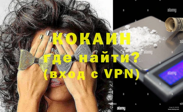 2c-b Бугульма