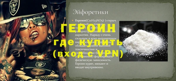 мефедрон Бородино