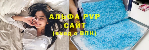 мефедрон Бородино