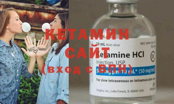 мефедрон Бородино