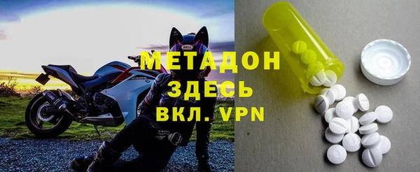 мефедрон Бородино