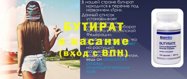 2c-b Бугульма