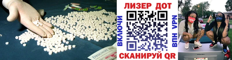 Купить  Кашин  LSD-25 экстази кислота 