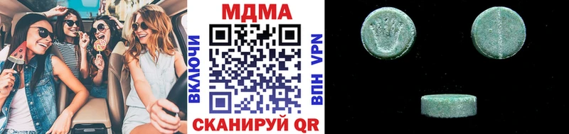 MDMA crystal Купить закладки Кашин