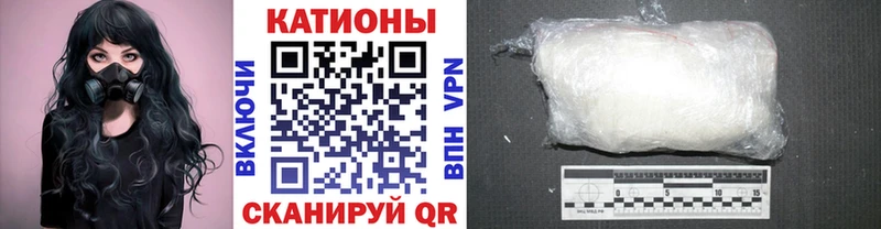 МЕФ кристаллы Кашин