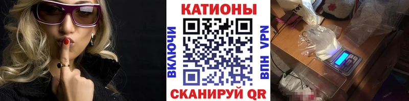Меф кристаллы  Купить  Кашин 