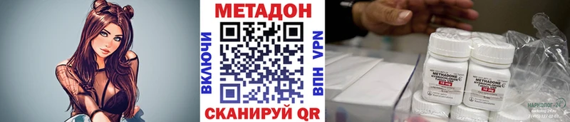 Метадон белоснежный  Купить где  Кашин 