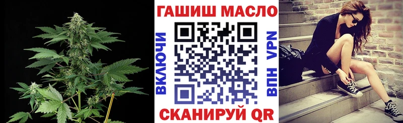 Купить закладки  Кашин  ТГК THC oil 