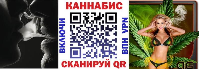 Купить где  Кашин  Шишки марихуана план 